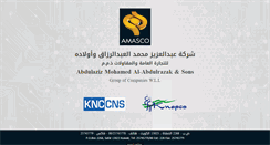 Desktop Screenshot of amascokuwait.com