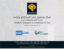 Tablet Screenshot of amascokuwait.com